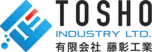 藤彰工業ロゴ